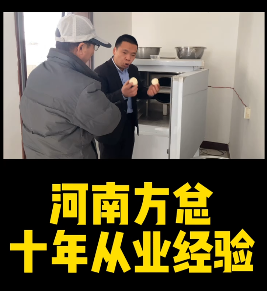 包子機(jī)怎么制作速凍包子 包子機(jī)怎么制作速凍包子