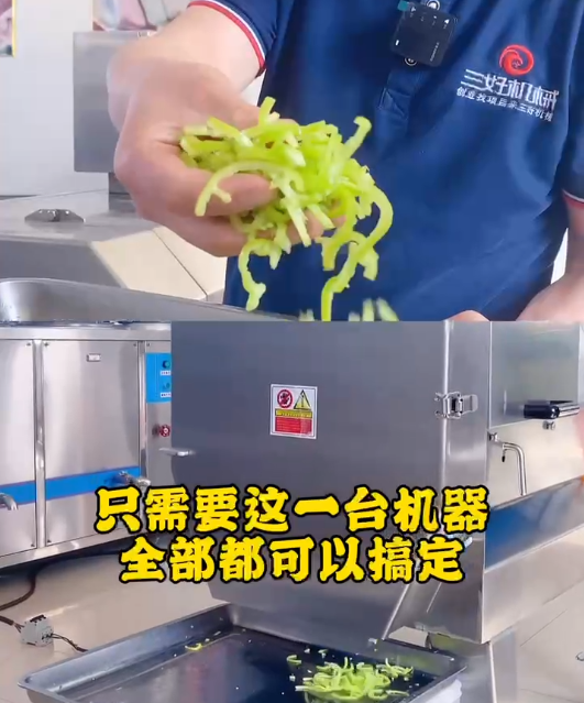 切菜機切菜速度 切菜機切菜速度