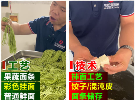 三好面條機(jī)怎么樣 三好面條機(jī)怎么樣