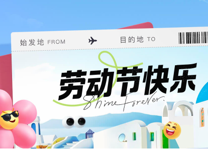 五一過后的餃子館能借助餃子機舞出新篇章嗎？