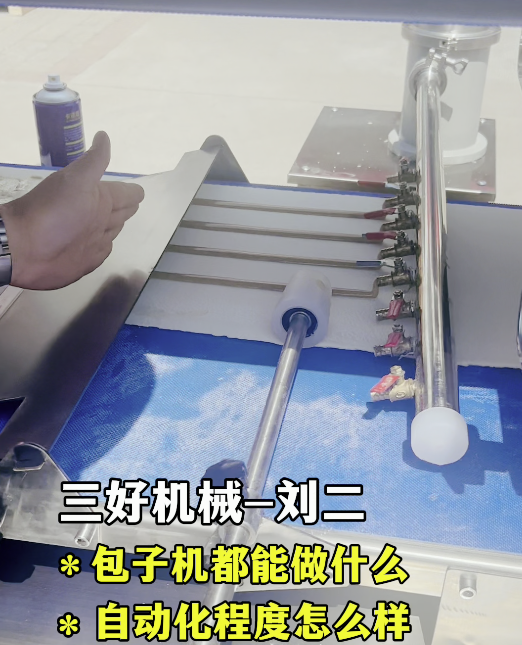 包子機(jī)怎么改裝成制作酥餅