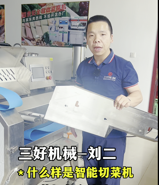 什么樣的切菜機(jī)好用