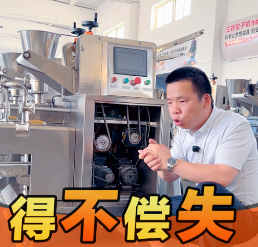 餃子機突然趴窩？很多情況不是壞了，是該保養了