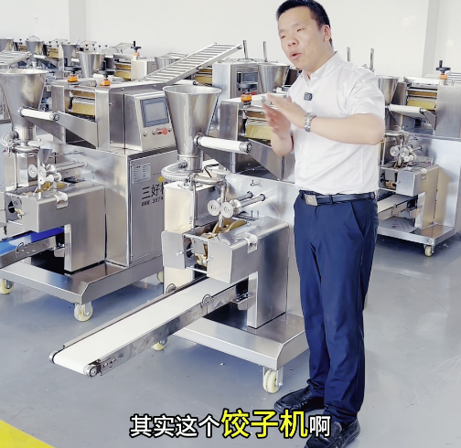 餃子機怎么用